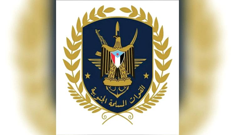القوات المسلحة الجنوبية تنفي صحة بيان مزعوم منسوب لدائرتها المالية