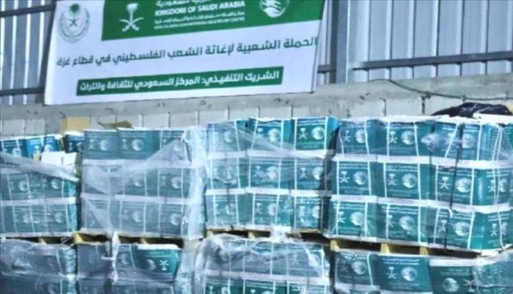 
قافلة سعودية جديدة تصل غزة لتعزيز الأمن الغذائي ودعم الأطفال