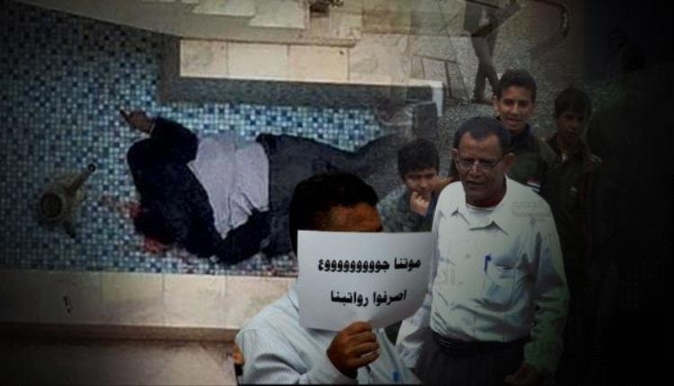 في يوم المعلم العالمي.. التعليم في اليمن من منارة للتنوير إلى أداة للتطييف