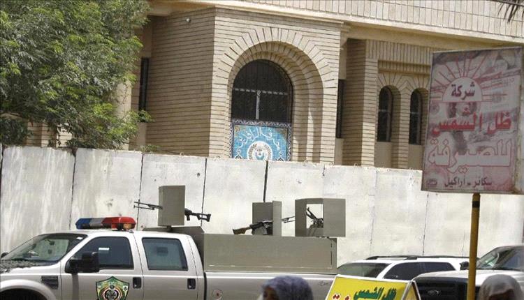 إغلاق بنك الرافدين في صنعاء ضربة موجعة لشبكات تمويل الحوثيين