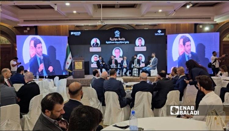 منتدى ريادة الأعمال يعزز التحول الرقمي في قطاع النقل بسوريا