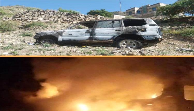 حريق متعمد يستهدف سيارة المحامي أنيس السعدي في يافع رصد وأجهزة الأمن تحقق
