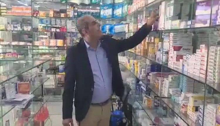 صحة عدن تواصل حملاتها الرقابية لضبط الصيدليات المخالفة في المعلا