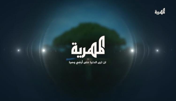 فضيحة إعلامية.. قناة 