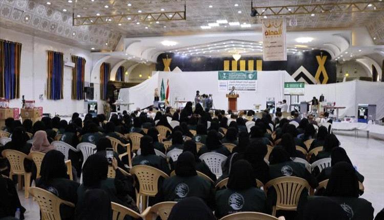 مركز الملك سلمان للإغاثة يسلّم أدوات المهنة للنساء في مشروع التمكين المهني بمأرب
