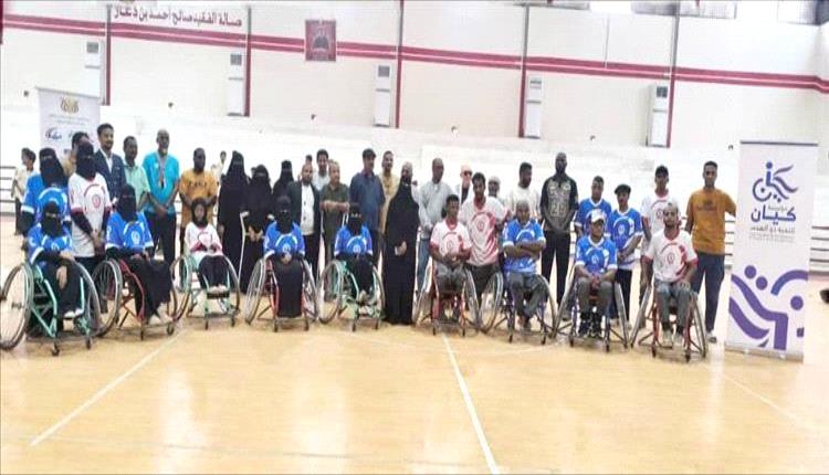 تدشين المعسكر التدريبي لفريق كرة السلة كراسي متحركة بالمكلا