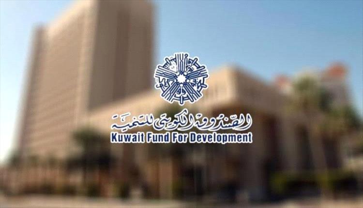 الكويت تقدم منحة مليون دولار لدعم الجهود الإنسانية في اليمن
