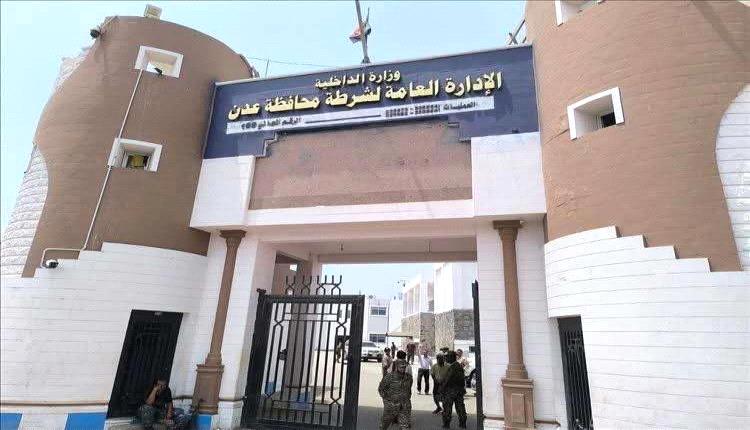 أمن عدن يسيطر على اشتباك مسلح بخور مكسر ويضبط خمسة متهمين