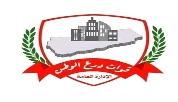 درع الوطن تنفي مزاعم فرض جبايات أو إنشاء نقاط تفتيش في المضاربة بلحج