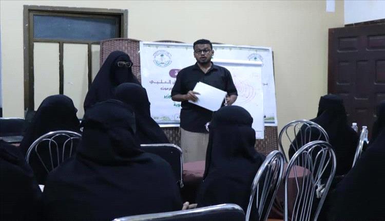 
ختام برنامج (أنتِ قائدة).. غيل باوزير تصنع جيلًا نسائيًا قياديًا ينهض بالمجتمع
