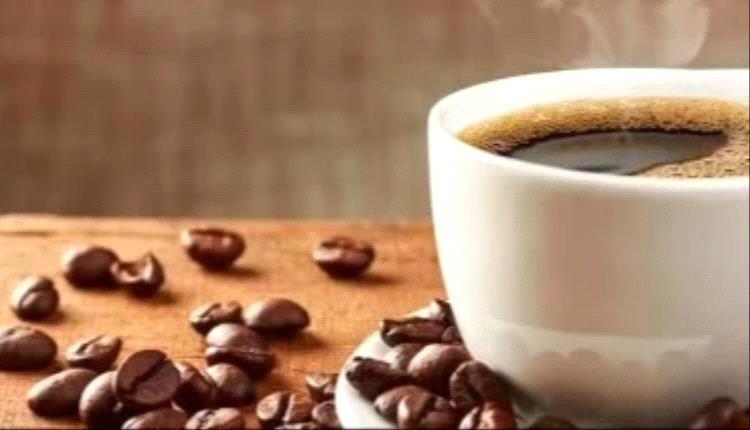 القهوة السوداء المشروب السحري الذي يذيب دهون الكبد ويحميه من التليف