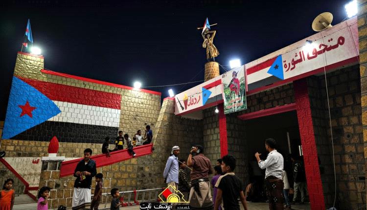 ردفان تتوهج مجددًا الجنوب يستعد لإشعال شعلة ثورة 14 أكتوبر المجيدة