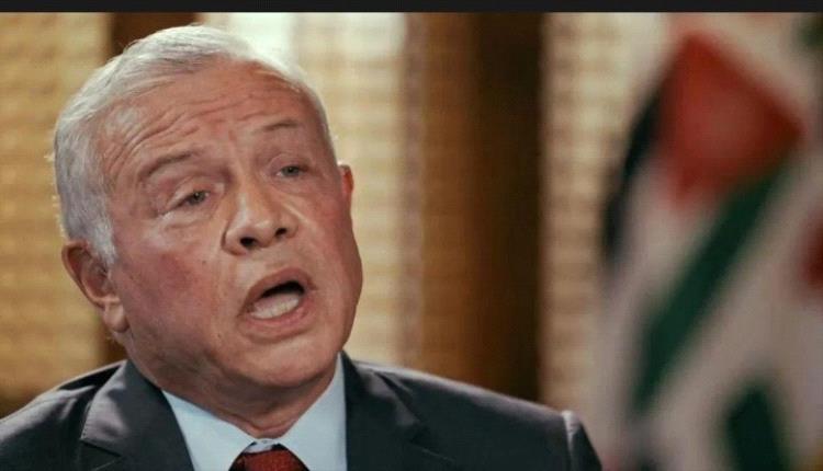 الملك عبد الله الثاني يحذر: الشرق الأوسط سيواجه مصيراً مظلماً إن لم تقم دولة فلسطينية