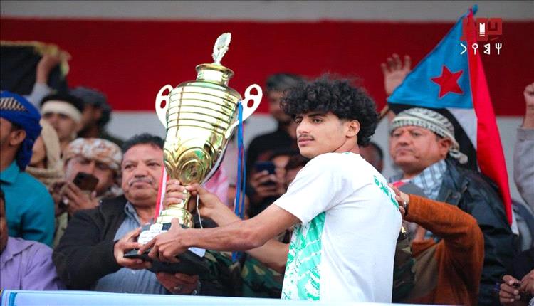 اتحاد حُمّة يتوج بكأس السوبر في احتفالية وطنية بالضالع
