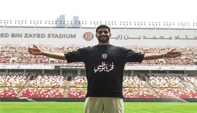 عاجل.. الجزيرة الإماراتي يرد على مفاوضات الأهلي لضم إبراهيم عادل.. «شرط مفاجئ لرحيله»