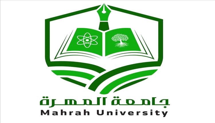جامعة المهرة تتألق إقليميًا بفوز بحث علمي في الملتقى الطلابي بالإبداع بسلطنة عمان
