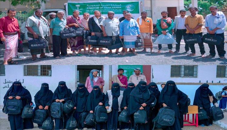 مركز الملك سلمان للإغاثة يوزع حقائب تعليمية لتعزيز بيئة التعلم في لحج وأبين
