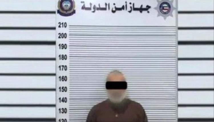 الكويت تضبط شبكة تمويل إرهابي لحزب محظور