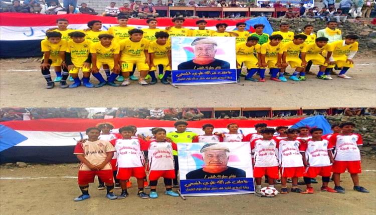 تعادل مثير بين الاتحاد البارعي والحمومة في افتتاح بطولة الفقيد عاطف الشبحي بيافع