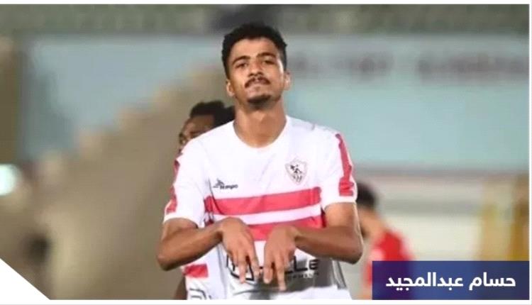 الزمالك يجهز مفاجأة بشأن حسام عبد المجيد.. خطوة غير متوقعة في الشتاء
