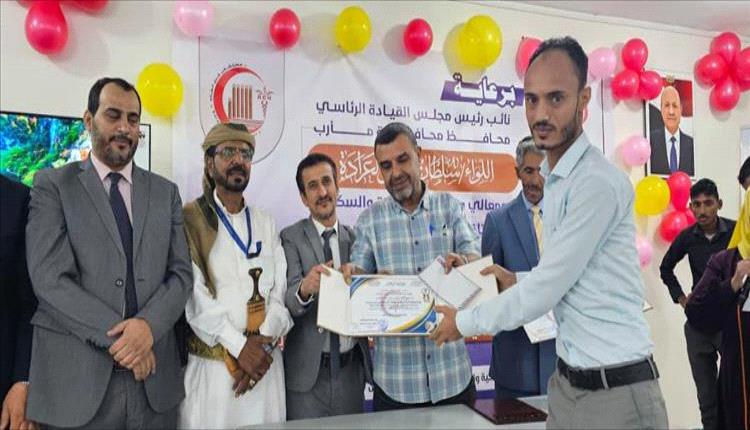 مستشفى كرى بمأرب يحتفي باليوم العالمي للتخدير ويكرّم أبطال العمليات الجراحية
