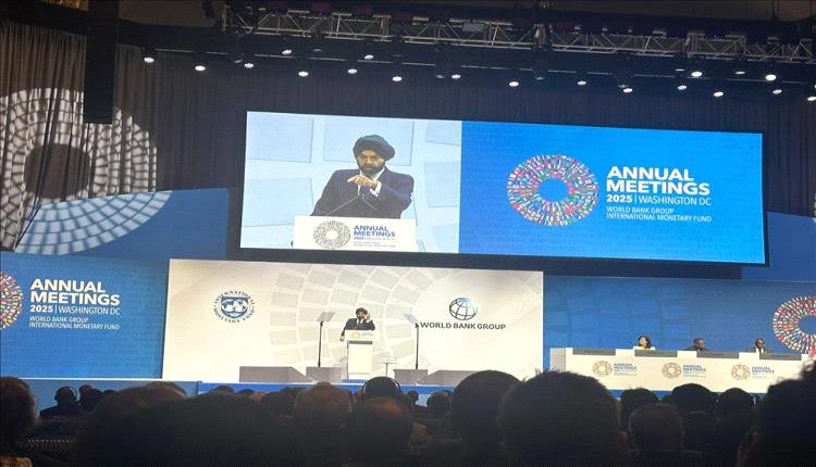 اليمن يشارك بقوة في الاجتماعات السنوية للبنك الدولي وصندوق النقد الدولي 2025
