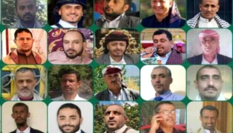 إب عائلات المخطوفين تدق ناقوس الخطر لصمت الحوثيين