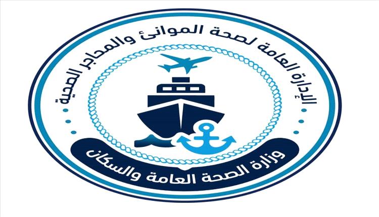 بدء إلزام المسافرين للسعودية بالتسجيل الإلكتروني لحمل الأدوية المخدّرة بداية نوفمبر