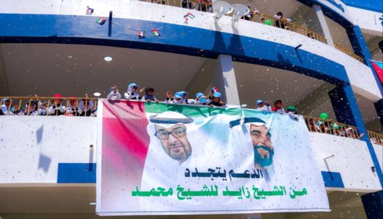 الشراكة الجنوبية الإماراتية: نموذج للتكامل الإنساني والتنمية المستدامة