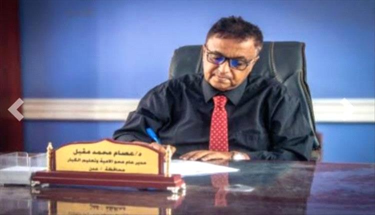 مقبلي: التعليم الحقيقي يُقاس بالقدرة على التفكير لا بالشهادات