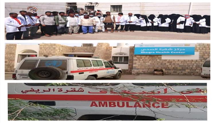 الكادر الطبي في شقرة يحتج بعد اختطاف سيارة إسعاف واعتداء مسلح على سائقها
