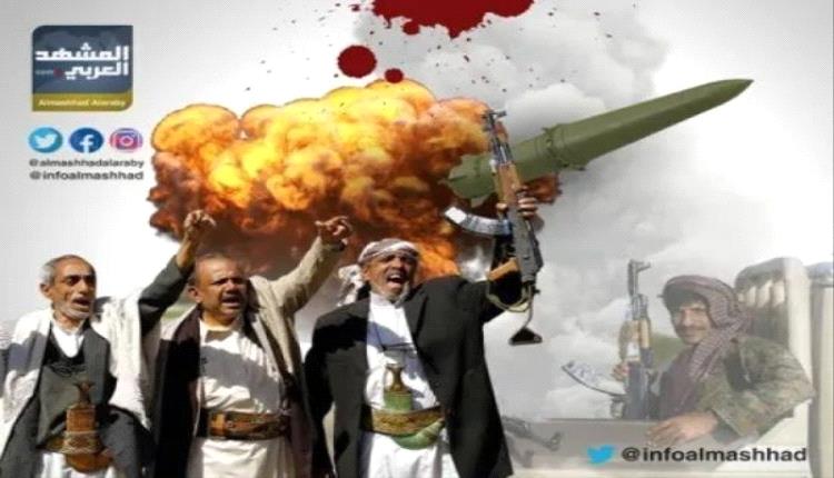 استهداف سيارات الإسعاف بالضالع: جريمة حرب حوثية تكشف وحشية المليشيات

