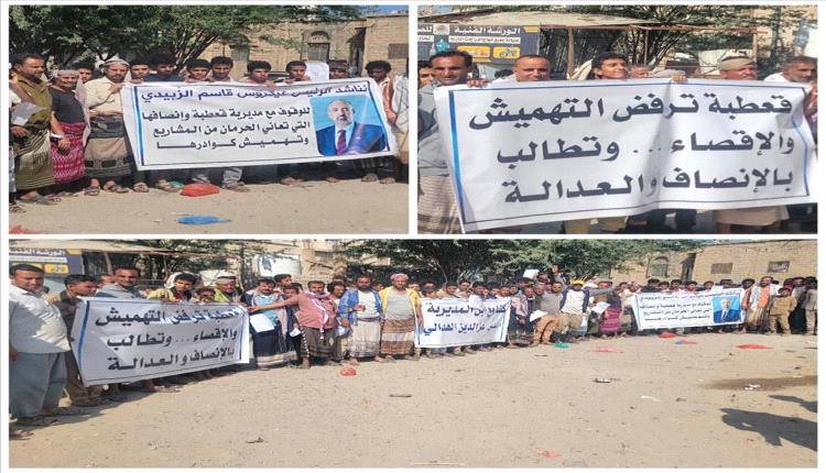 سكان قعطبة يحتجون رفضًا لتعيين مدير أشغال من خارج المديرية ويؤكدون دعمهم لقرار المحلي
