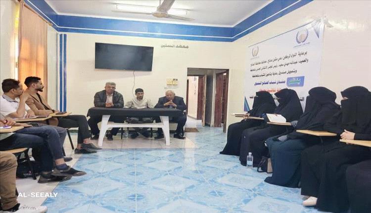 في الضالع.. حلقة نقاشية تدعو إلى التوافق السياسي وتعزيز وحدة الصف الجنوبي
