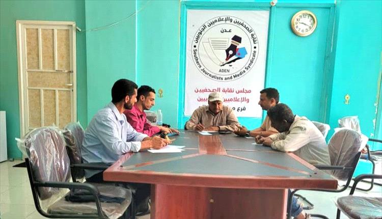 الضالع: اجتماع دوري لمجلس نقابة الصحفيين لتعزيز المهنية والتدريب
