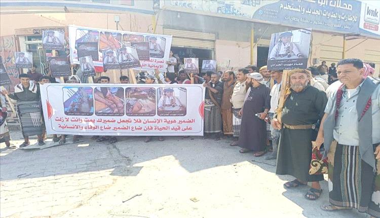 المهرة تنتفض: وقفة احتجاجية تطالب بالقصاص لطفل قُتل برصاص متعمد