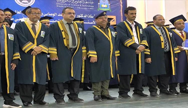 حفل تخريج حضرمي يجمع الأمن والتعليم في شراكة استراتيجية