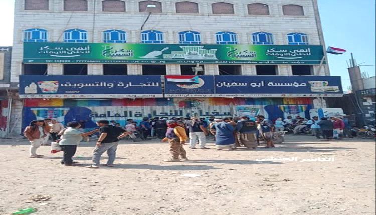 شركة أبو سفيان للتجارة تُدين اعتداءً مسلحًا على ممتلكاتها بالضالع وتطالب بمحاسبة الجناة