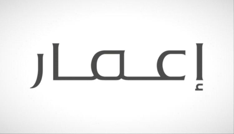 إعمار تطلق مشروع «دبي مانشنز» الفاخر ضمن خطة تطوير بـ100 مليار درهم
