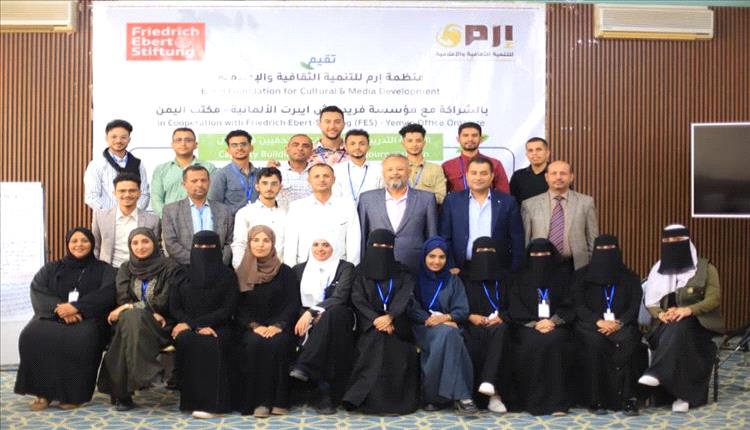 تعز تُخرّج جيلاً من الصحفيين المتخصصين في قضايا المناخ والطاقة المتجددة
