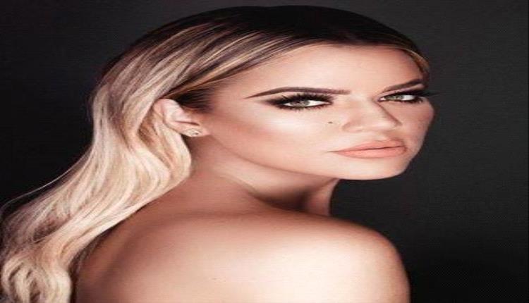 كلوي كارداشيان تُدلي باعتراف صادم حول حياتها الحميمية