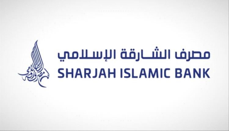 مصرف الشارقة الإسلامي يجني 469 مليون درهم من بيع أسهم خزينة بنسبة 5.18%
