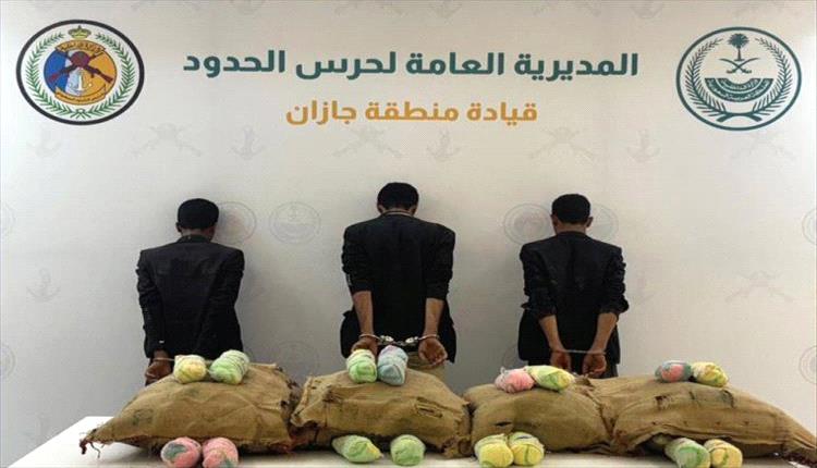 السعودية تُلقي القبض على ثلاثة يمنيين متهمين بتهريب القات