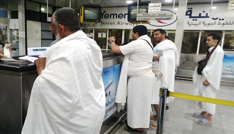 ارتفاع قياسي لرسوم العمرة والحج في اليمن وسط أزمة اقتصادية