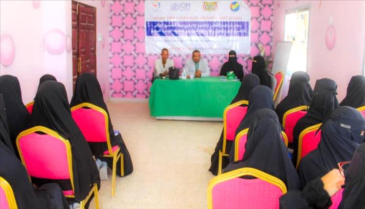 بروم ميفع: تعزيز دور متطوعات مكافحة الملاريا في صدارة الجهود الصحية بالمديرية
