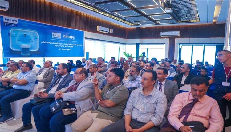 عدن تدشن أول جهاز أشعة مقطعية عالمي بالذكاء الاصطناعي