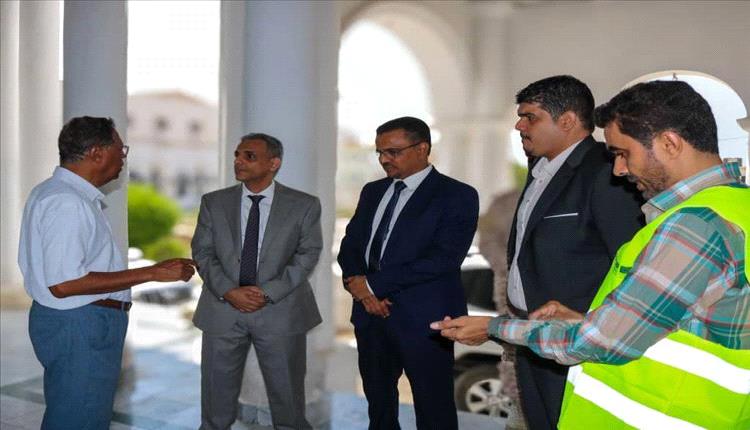 العمقي ونائب وزير الإدارة المحلية يتفقدان جاهزية "قصر المعين" لانطلاق العمل الإداري بالمكلا
