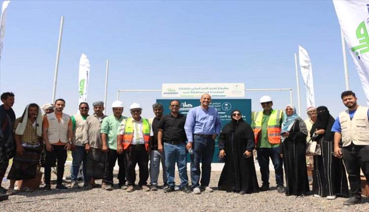 طاقة شمسية لتعزيز الأمن المائي بعدن تدشين المرحلة الثانية بمشروع بئر أحمد