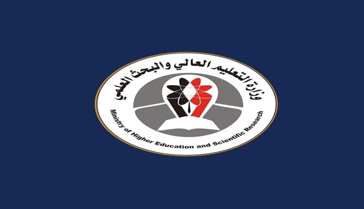 بدء تحويل مستحقات الرسوم الدراسية للطلاب اليمنيين المبتعثين بعد تأخر طويل