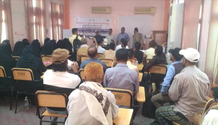 لحج تختتم تدريب كوادر التحصين وتدشن العمل بالنظام الإلكتروني لرفع جودة الخدمات الصحية